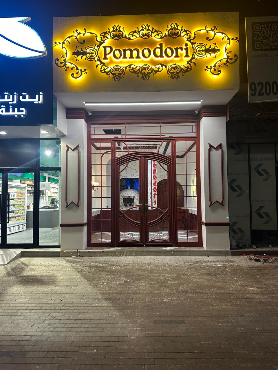 WhatsApp Image 2026-r01-27 at 3.23.12 PM