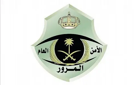 Traffic Police Department